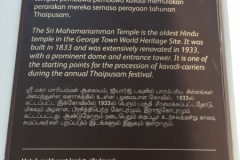 4662 -24-12-18  temple