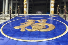 0032  10-8-19 tiles