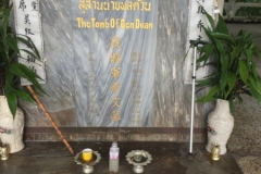 0033  10-8-19 tomb
