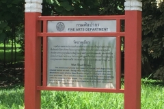 9903  6-8-19 info board
