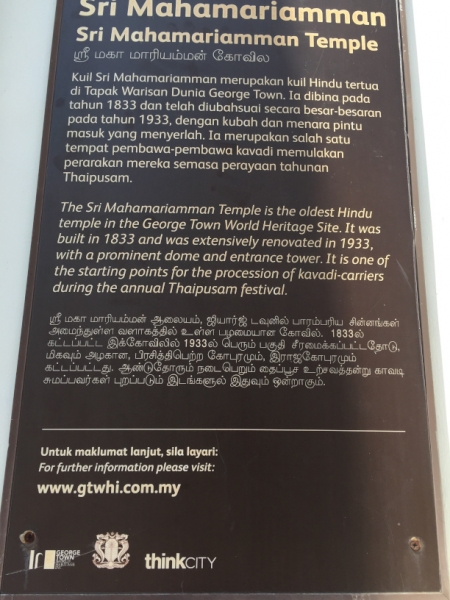 4662 -24-12-18  temple