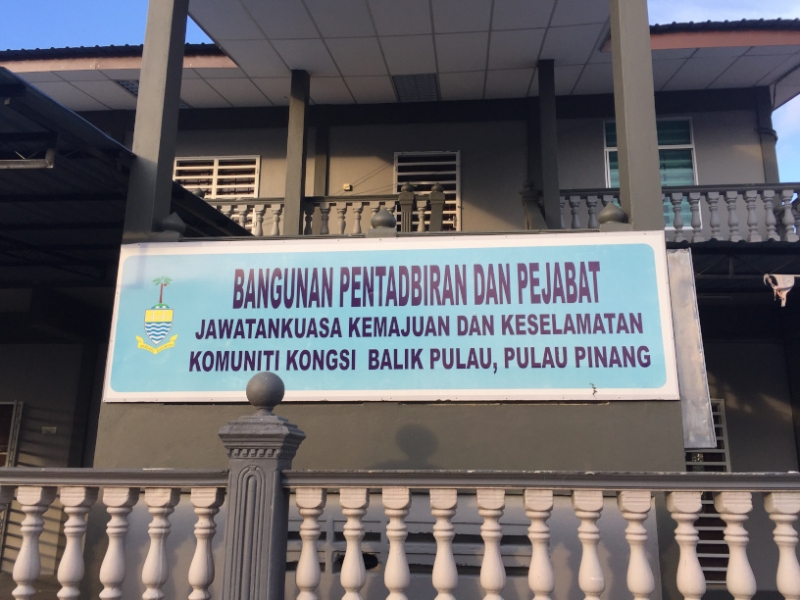 4858 29-12-18 noticeboard