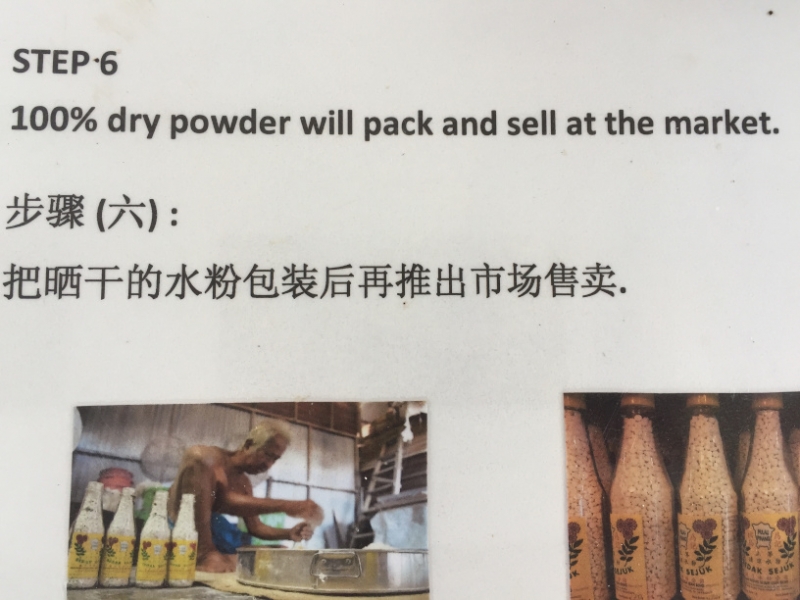 4890 30-12-18 recipe