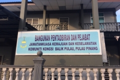 4858 29-12-18 noticeboard