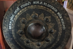 9397  9-7-19 shield