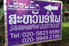 9581  21-7-19 guesthouse