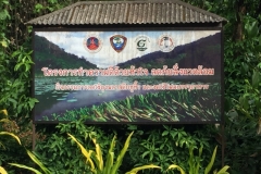 6739 7-3-19 sign