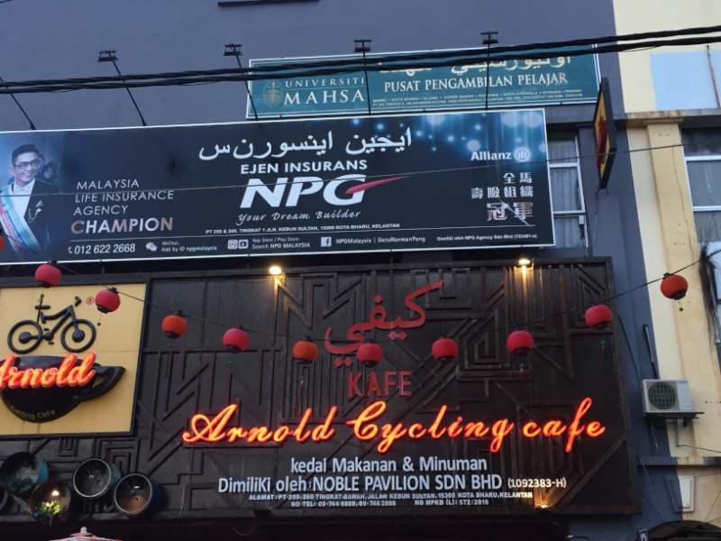 5208  10-1-19  Arnold cycling cafe