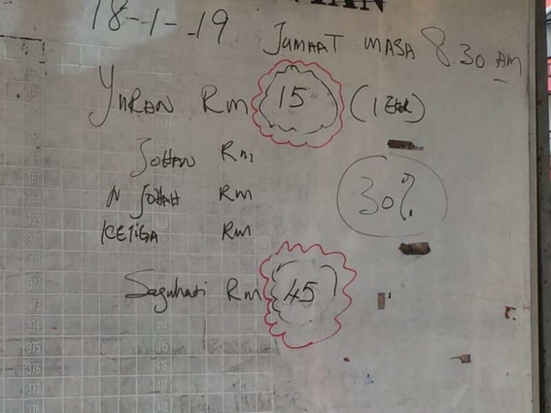 5230 11-1-19 schedule