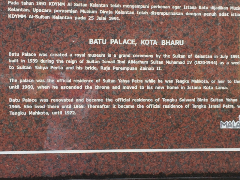 5267  12-1-19 Batu Palace info board