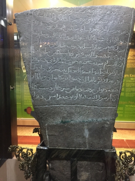 5402 17-1-19  stone tablet