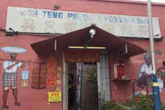 5027 3-1-19 open door