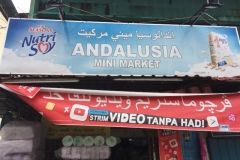 5315  13-1-19 Andalusia mini market