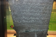 5402 17-1-19  stone tablet