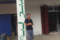 0598  30-10 Pharmacy