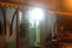 5357 23-1 Oran Bar
