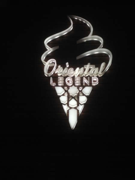 5689 30-1 Oriental