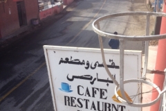 5843 2-2 Cafe Barca