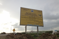 7448 16-3 Modernisation sign