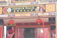 4302 - 8-12-18  Jonker Walk