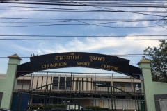 7440 1-4-19 Chumpon Sports centre