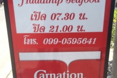 7547 9-4-19 advert