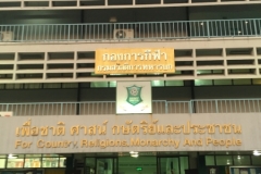 7937  21-4-19 stadium