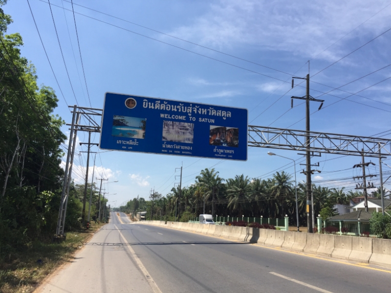 6763 8-3-19 Road sign