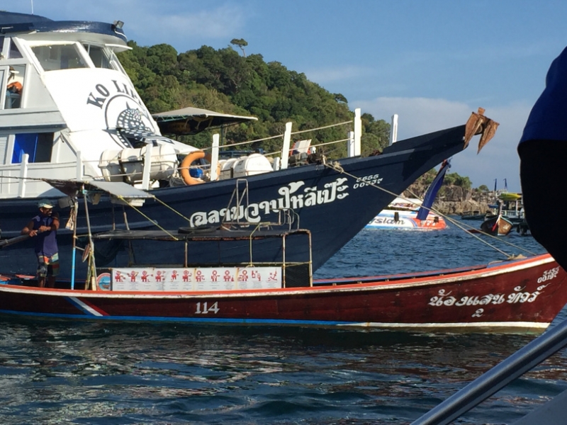 6771 8-3-19 boat
