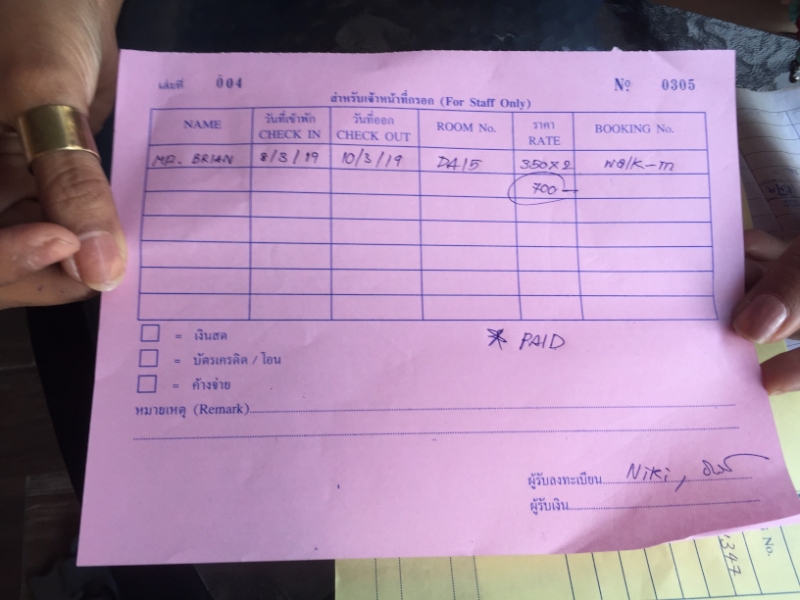 6772 8-3-19 receipt