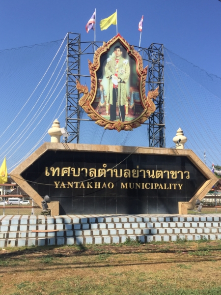 6867 14-3-19 Tankayo Municipality