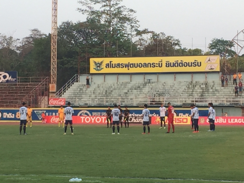 6962 16-3-19 football