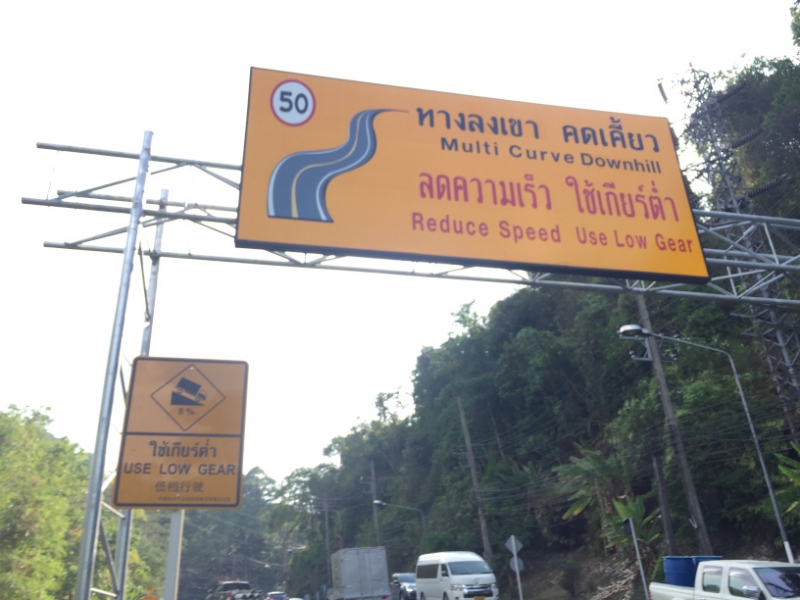 7091 21-3-19 road sign