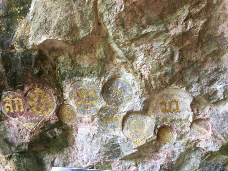 7227 24-3-19 cave