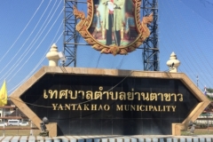 6867 14-3-19 Tankayo Municipality