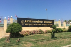 6869 14-3-19 Institute