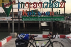 7036 20-3-19 KohYao noi