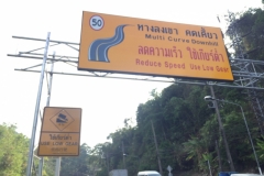 7091 21-3-19 road sign