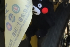 7204 24-3-19 mascot