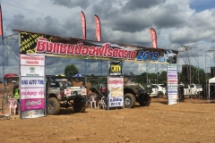 8170 2-5-19 starting gate