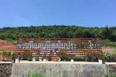 8251 5-5-19  the narrowest part of Thailand